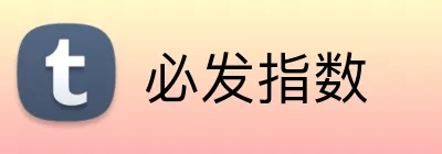 必发指数 Logo